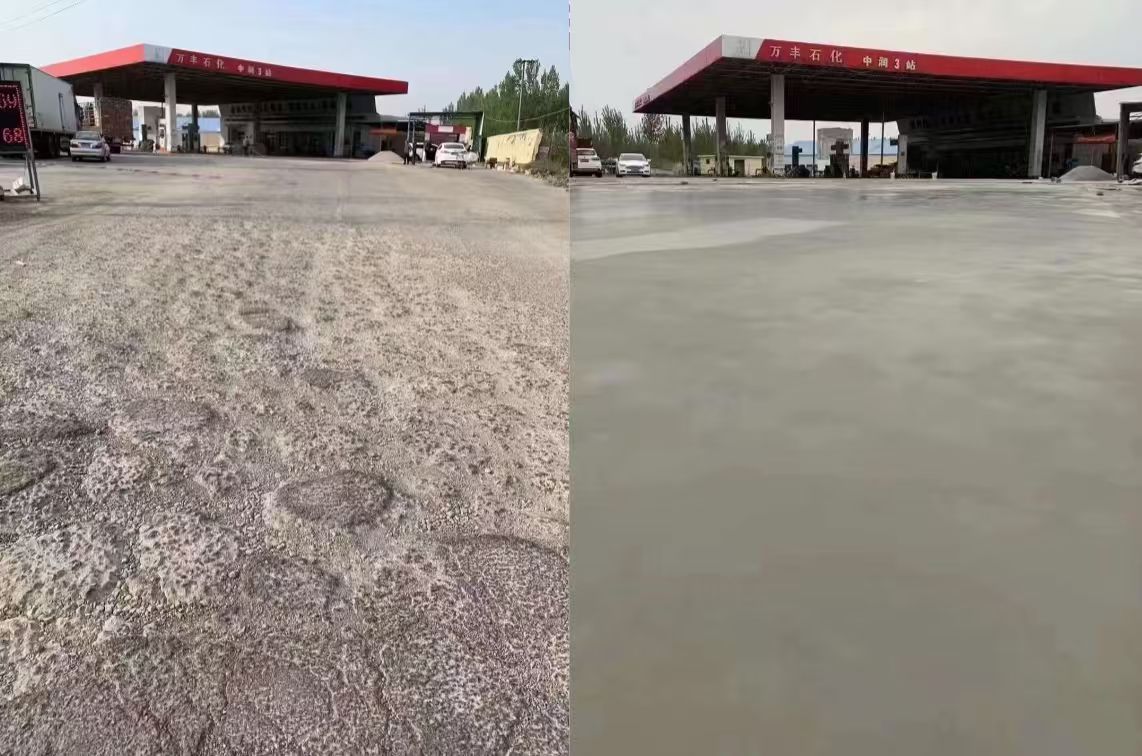 台前水泥道路抢修料 混凝土地面修补砂浆