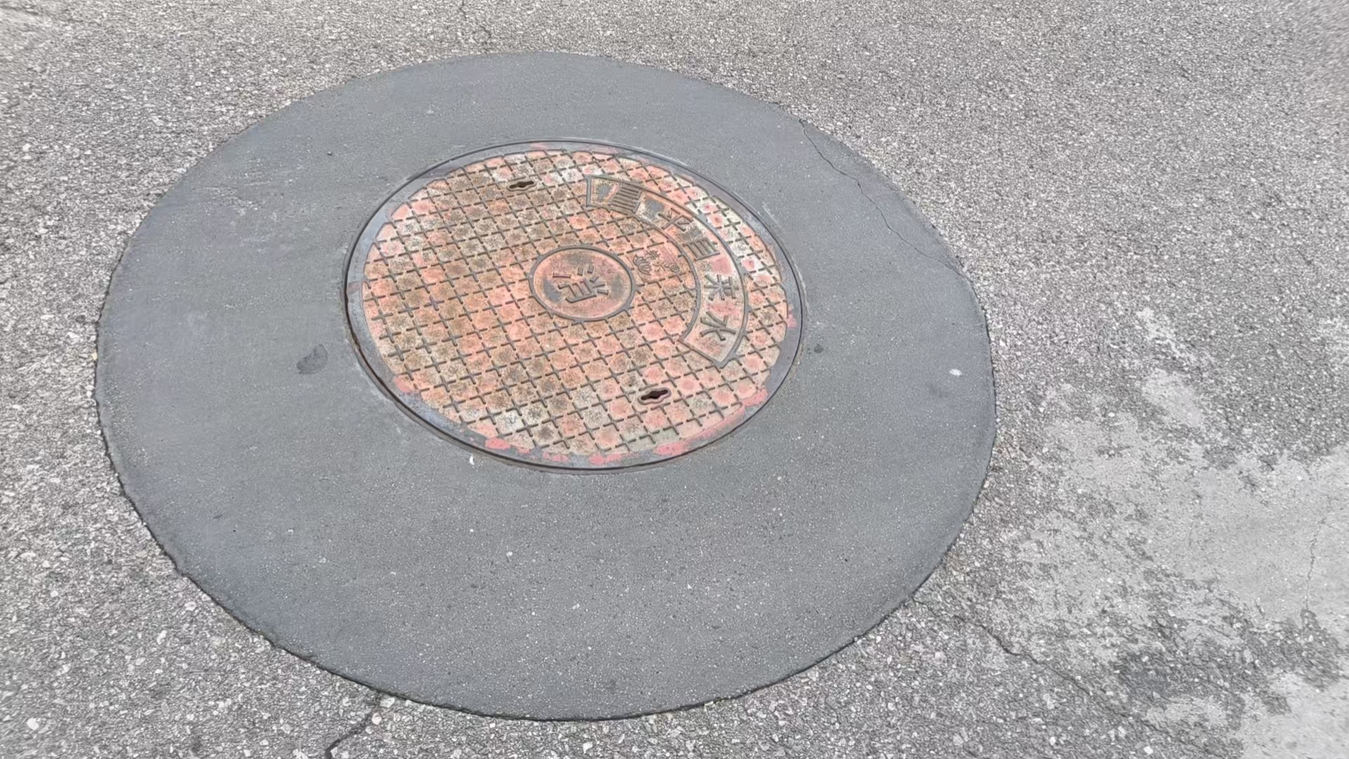 台前井周速凝加固料