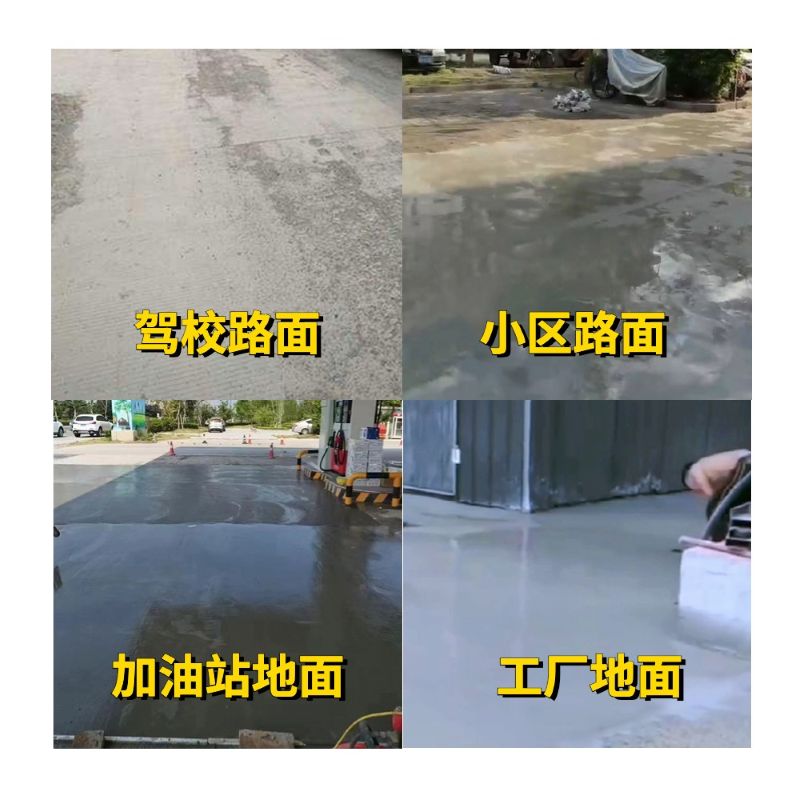台前老旧道路翻新快速解决方案