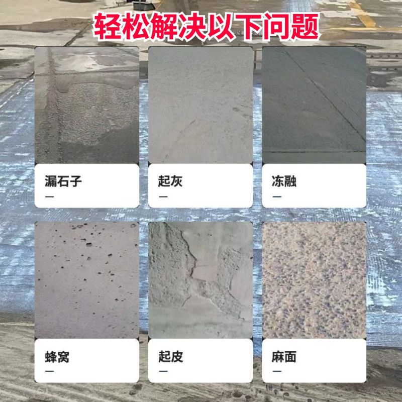 台前低碳市政修补材料简单快速修补道路恢复交通
